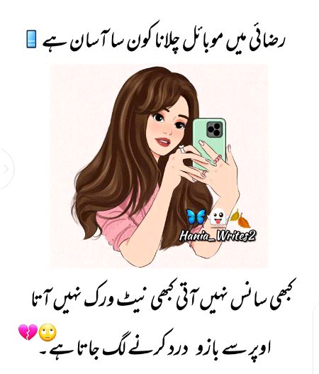 Jokes image