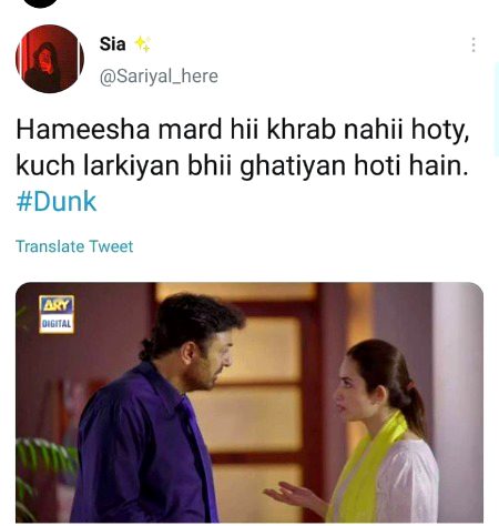 Han G Baat To Hai