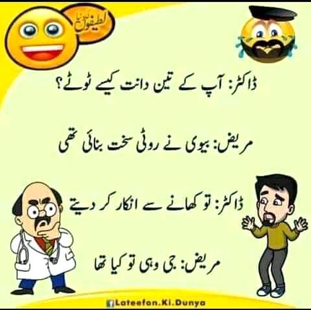 Jokes image