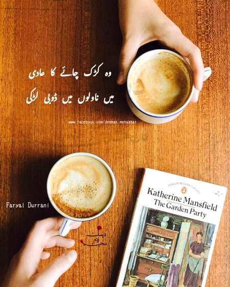 Attitude Quotes image