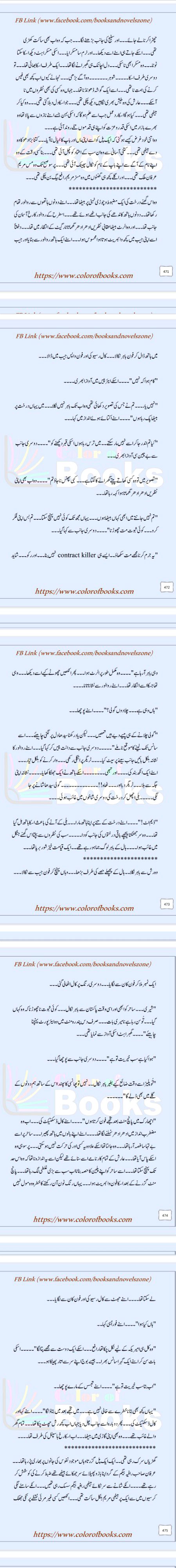 Romantic Novels image