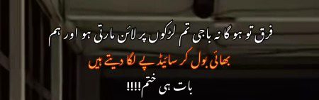 ℕ𝕆 𝕎𝕆ℝ𝔻𝕊;(;(