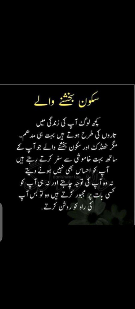 Kuch kuch log ✌🏾✌🏾