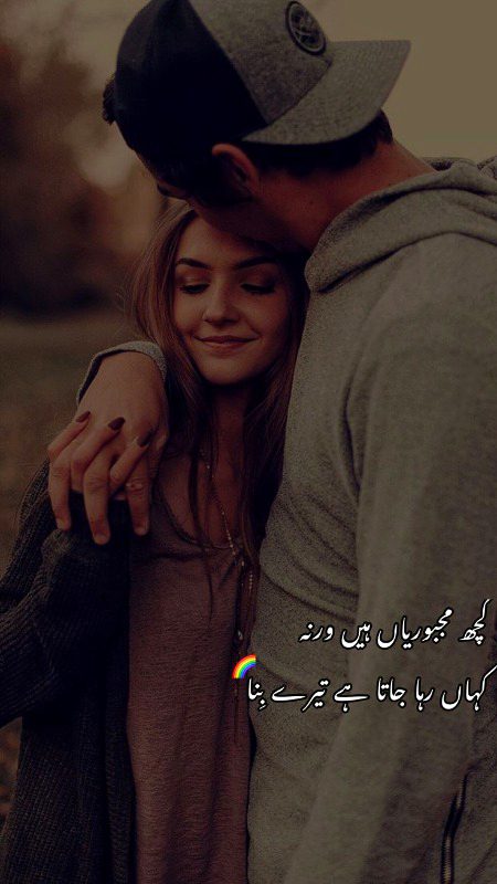 Romantic Poetry image