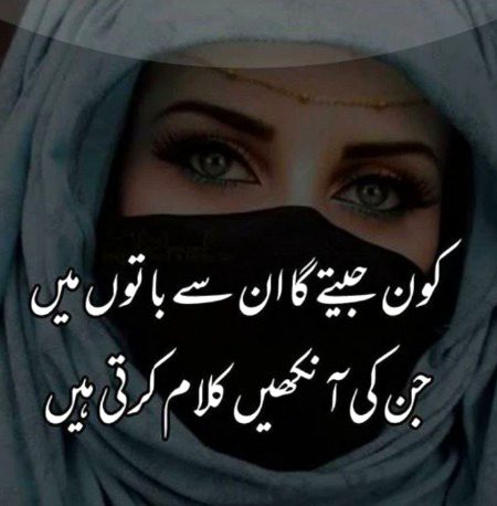 Romantic Poetry image