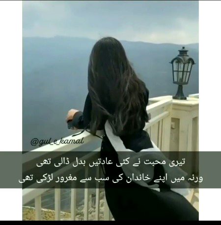 Sumira_Ameen_22💔💔