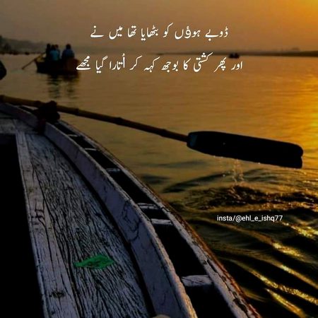 Sad Poetry image