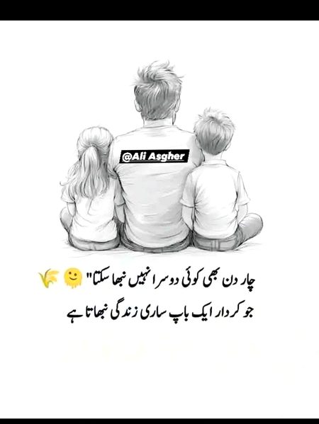Beshak