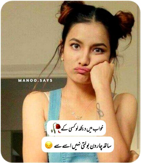 کسی کے ساتھ 😐🤐