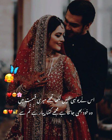 Romantic Poetry image