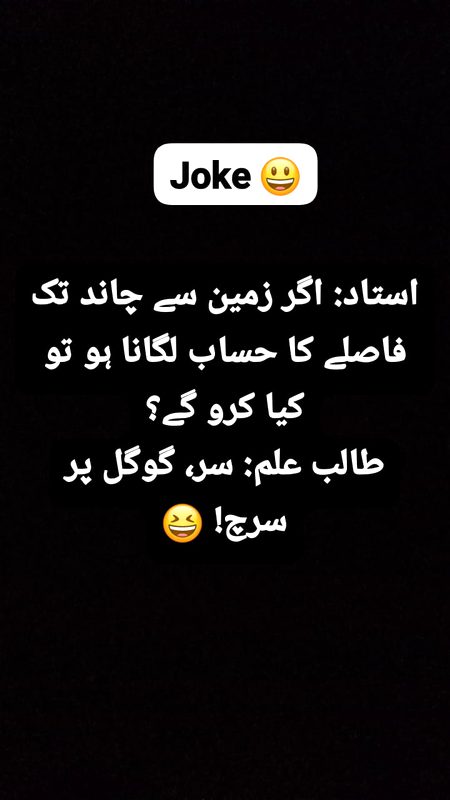 Jokes image