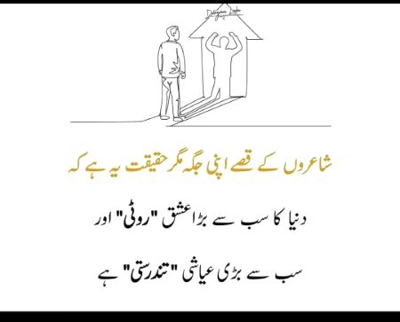 Right 👍👍👍