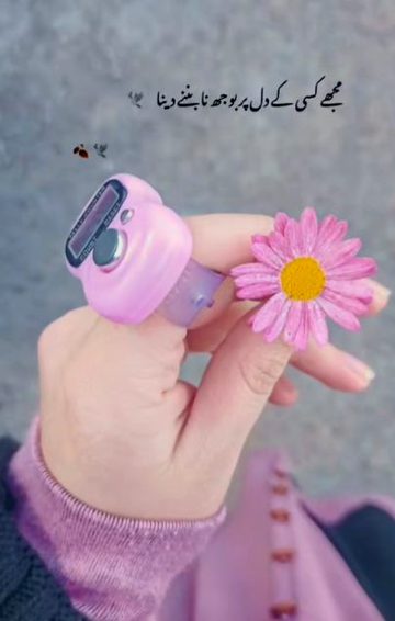 Motivational Quotes image