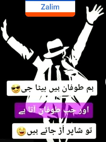 غلط فہمیاں نکال دو اپنی ۔۔!!
ہم ہر بار محبت سے پیش نہیں آتے۔۔
❤#___ZALIM❤_____