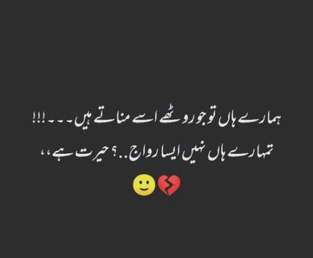 Sad Poetry image