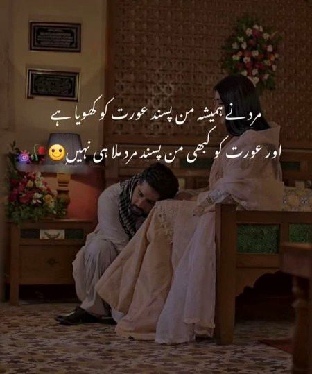 Sad Poetry image