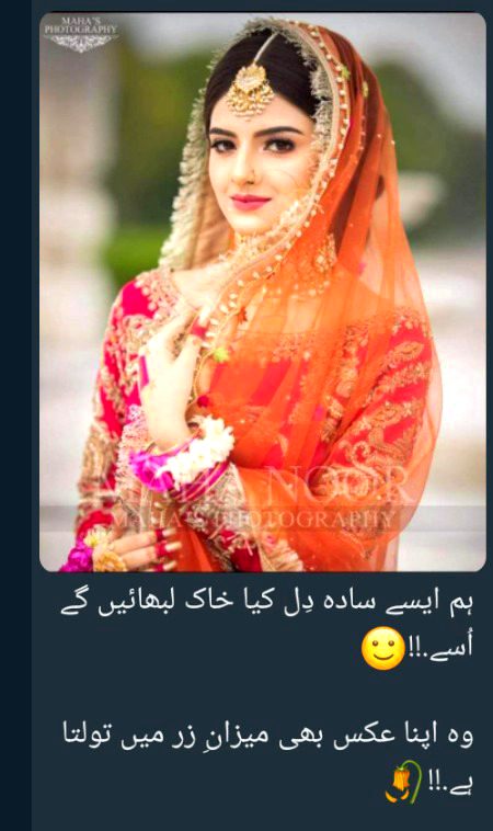 مجھ کو اڑتا ہوا دیکھا تو پریشان لگا وہ تو ٹوٹے ہوئے پر دیکھنے آیا تھا میرے