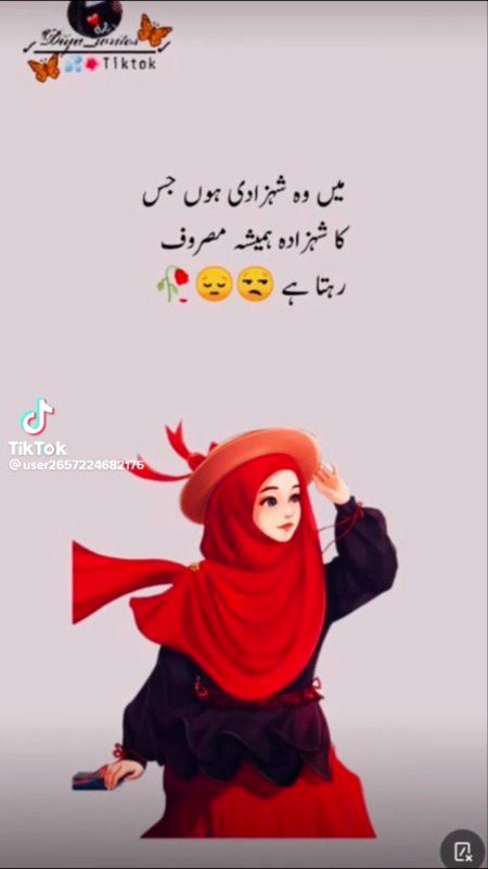 Sad Poetry image