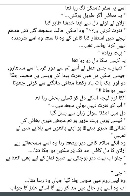 Romantic Novels image