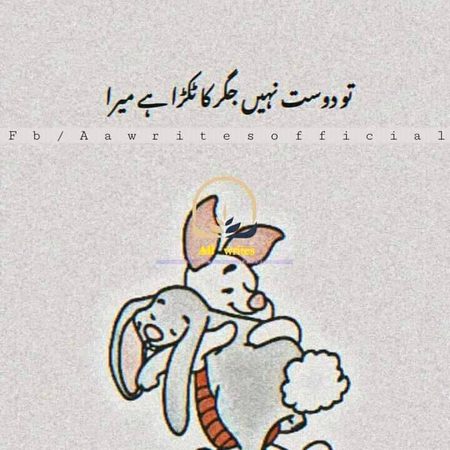 Romantic Poetry image