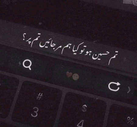 Attitude Poetry image