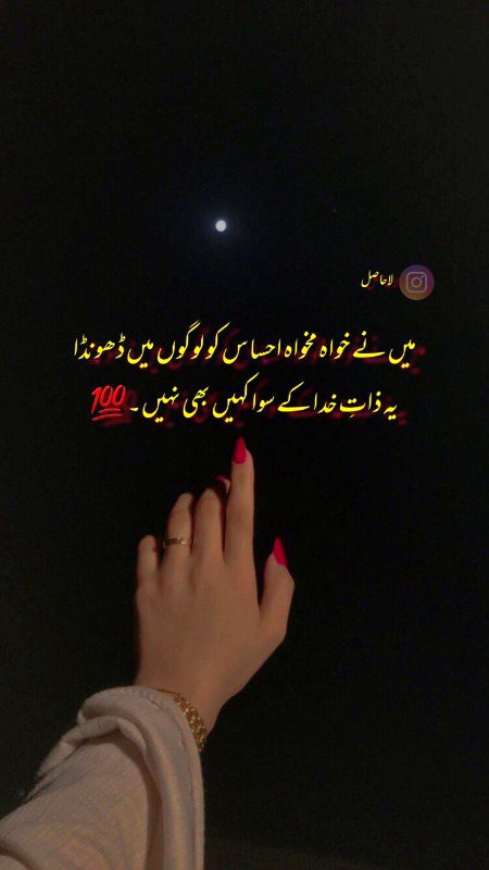 Motivational Quotes image