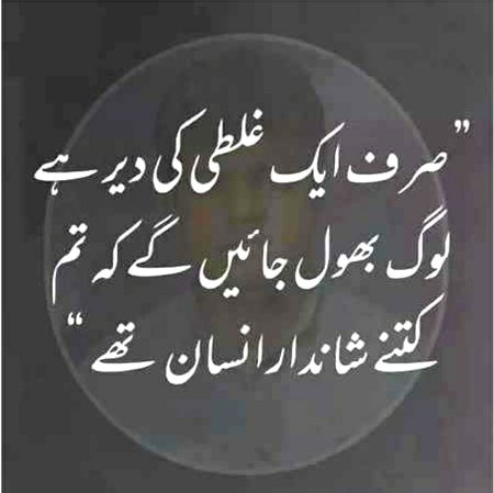 Sad Poetry image