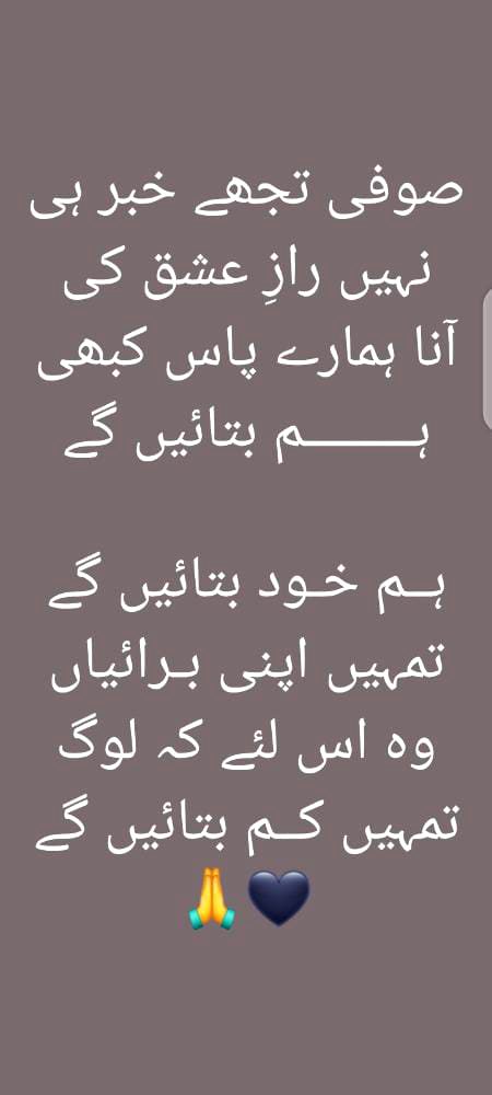 Sad Poetry image