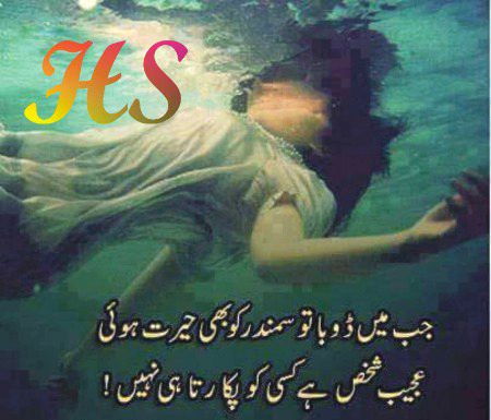 ہم بھی نایاب ہوں گے صاحب
بس یہ روح تو نکل جانے دو