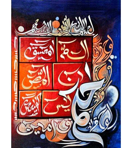 Paintings image