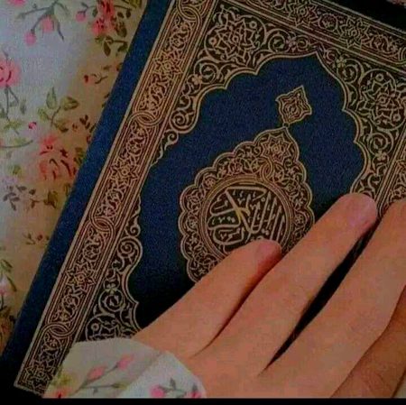 QURAN MAJEED