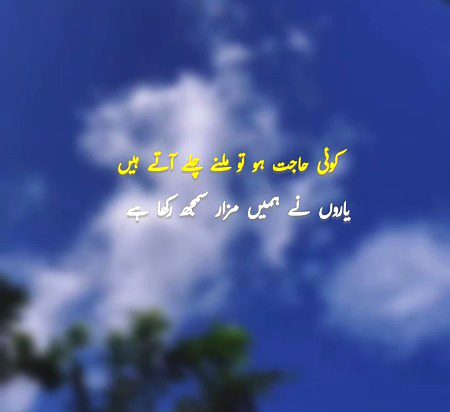 یہ زندگی ہے ، یہاں من چاہا کچھ نہیں ملتا....🙂🤎eシ゚