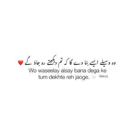 He creates ways beyond your imagination🖤