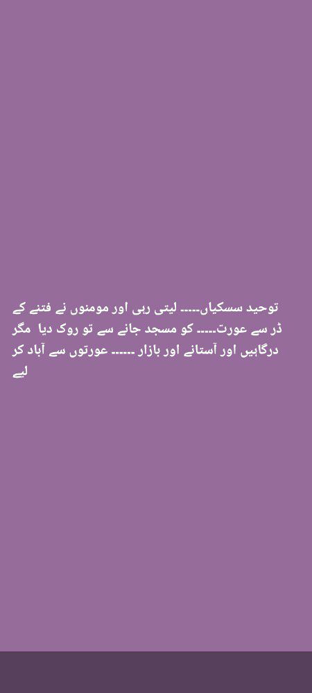 Right..