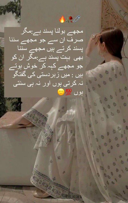 Attitude Quotes image