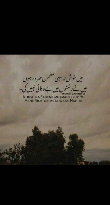 Sad Poetry image