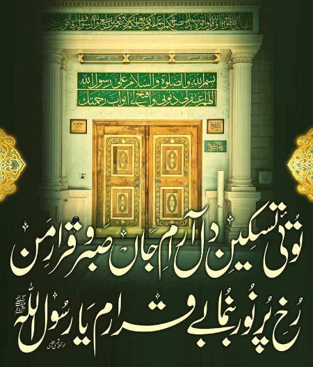 Islamic Quotes image