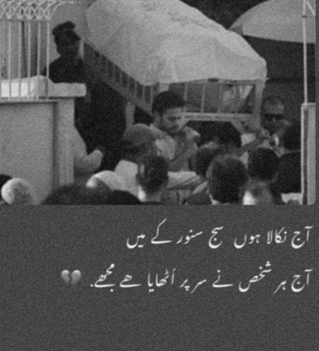 Sad Poetry image