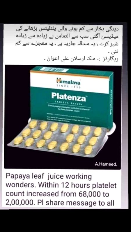 Jugnu apny best friend  k ly