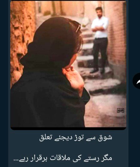 لوگ بناتے گئے، ہم بنتے گئے کبھی عبرت _ کبھی تماشہ!��