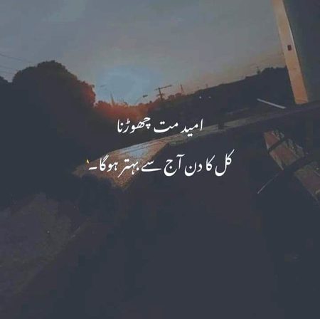 ان شاء اللہ