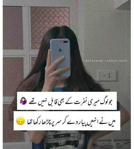 Attitude Poetry image