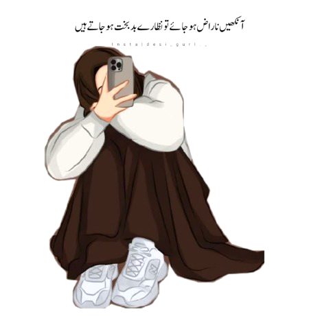 Sad Poetry image