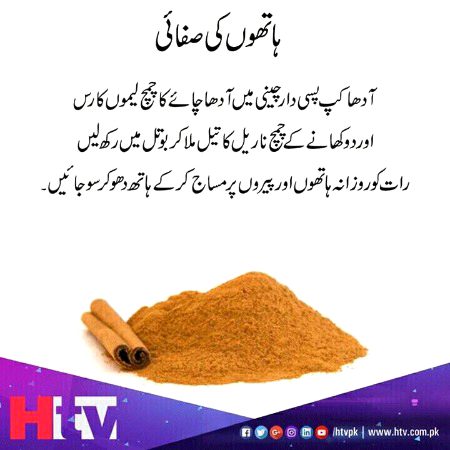 Health & Beauty image