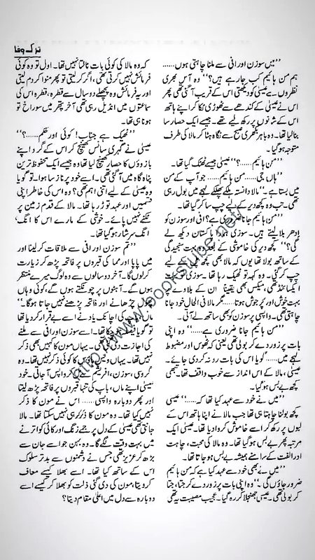 Romantic Novels image