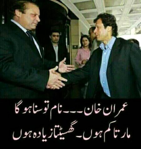 Attitude Quotes image