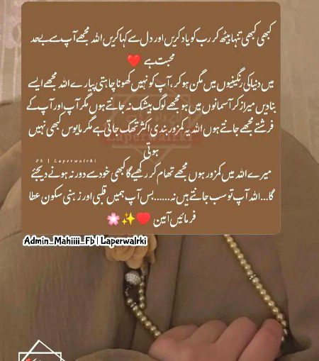AAMEEN SUM AAMEEN ❤🌹💖❣🤲🏽