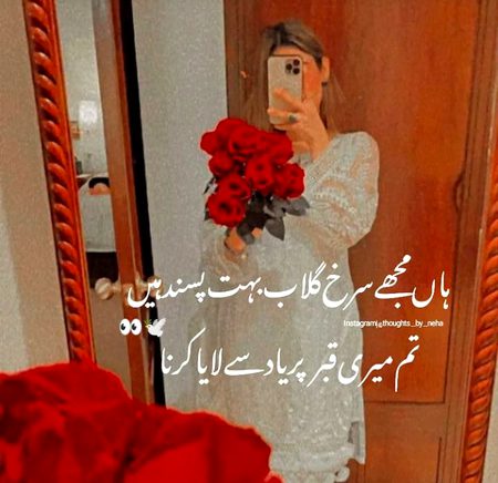 Sad Poetry image