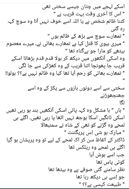 Romantic Novels image