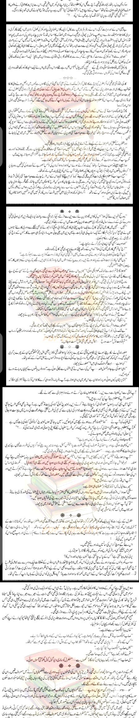 Romantic Novels image